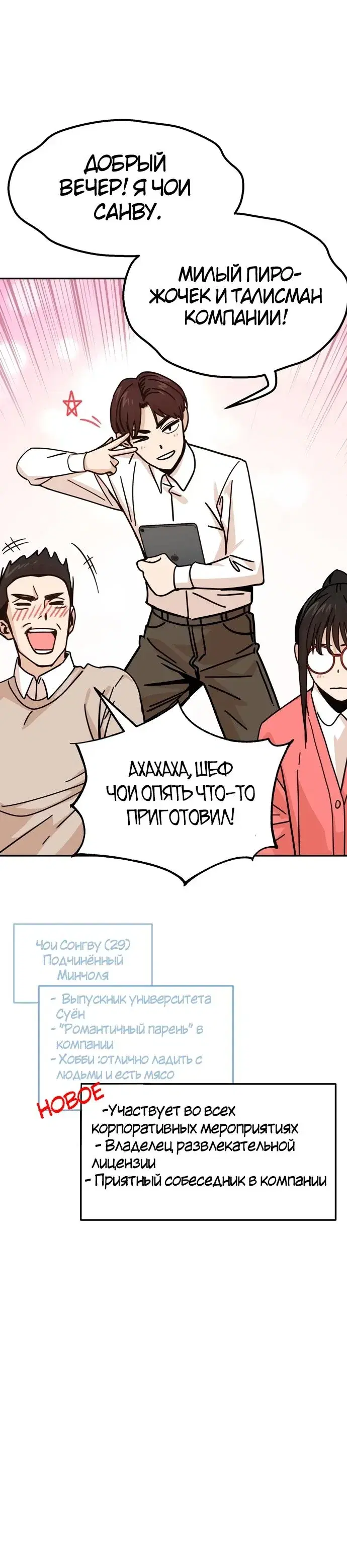 Page 8.001