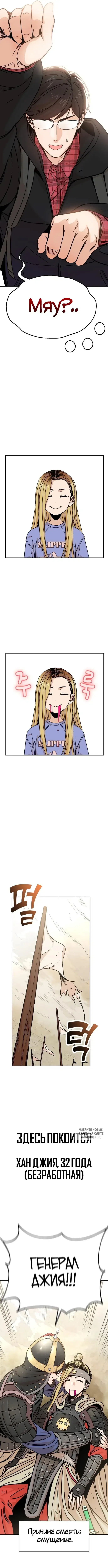 Page 8.000