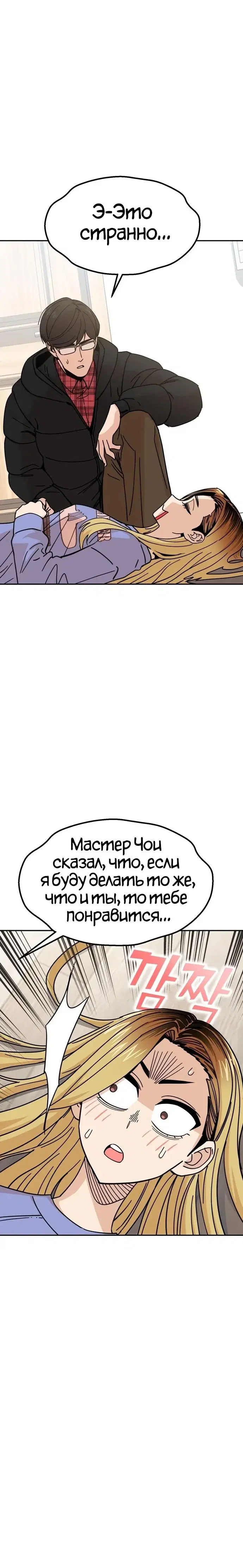 Page 8.001