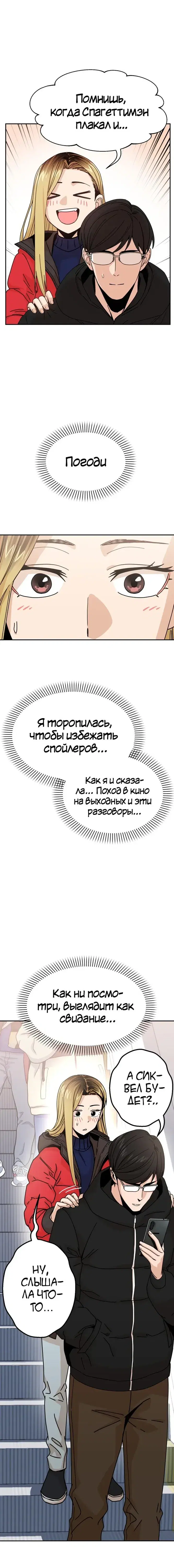 Page 8.001