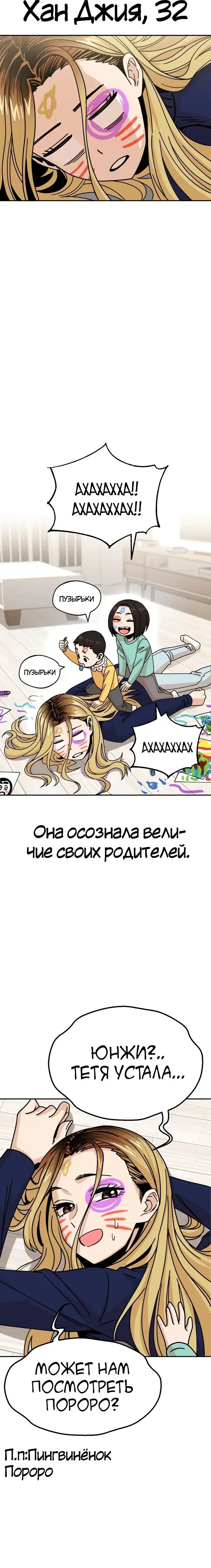 Page 8.001