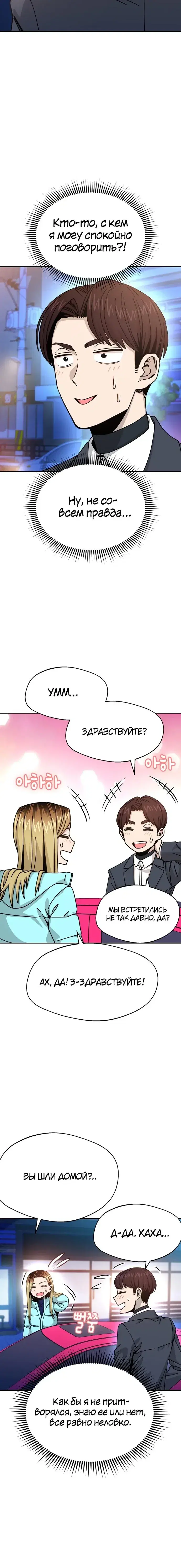 Page 8.001