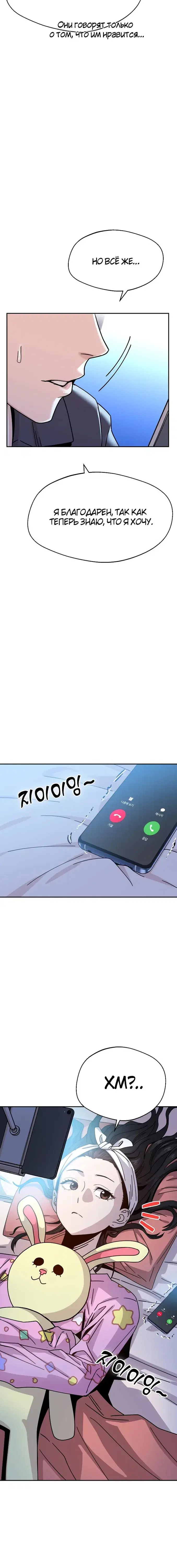 Page 8.001