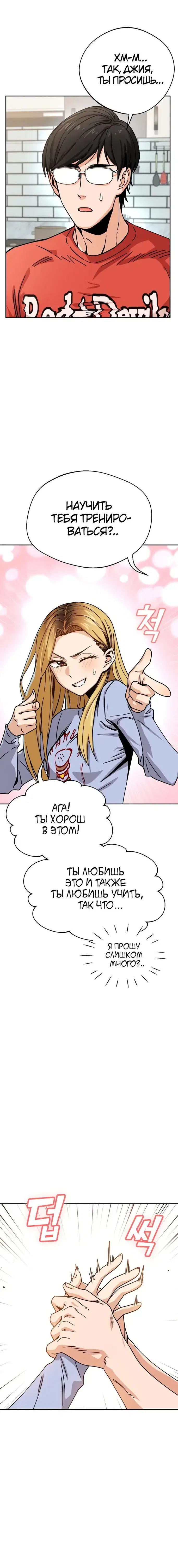 Page 8.001