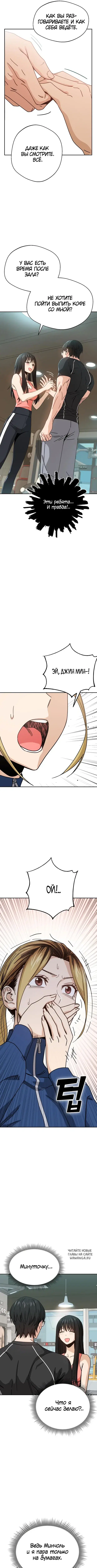 Page 8.000