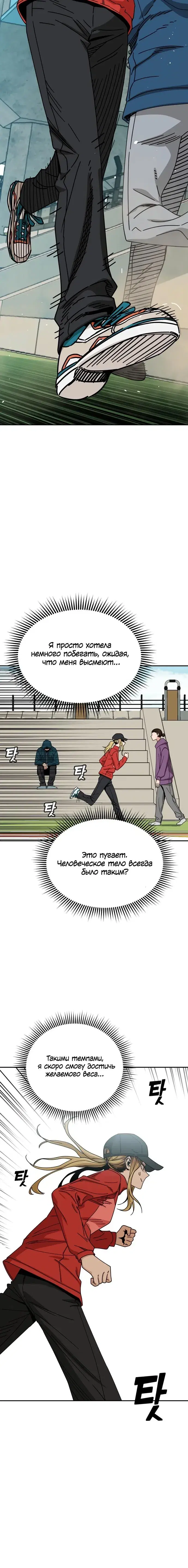 Page 8.001