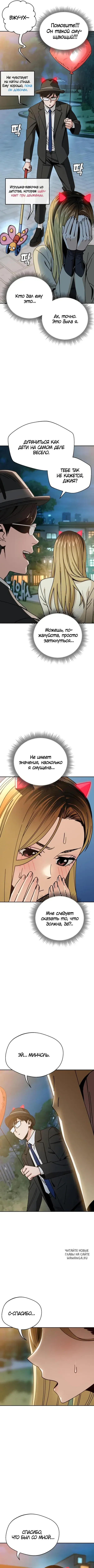 Page 8.000