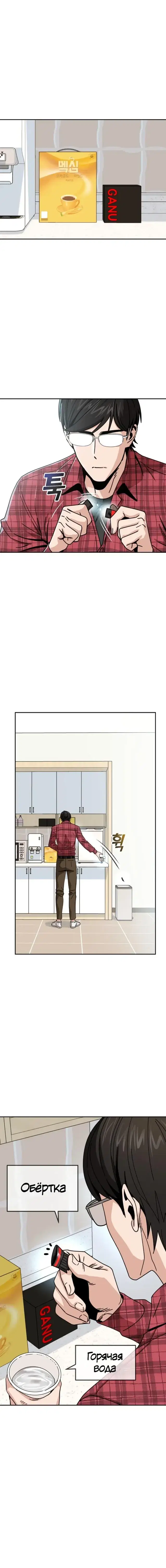 Page 8.001