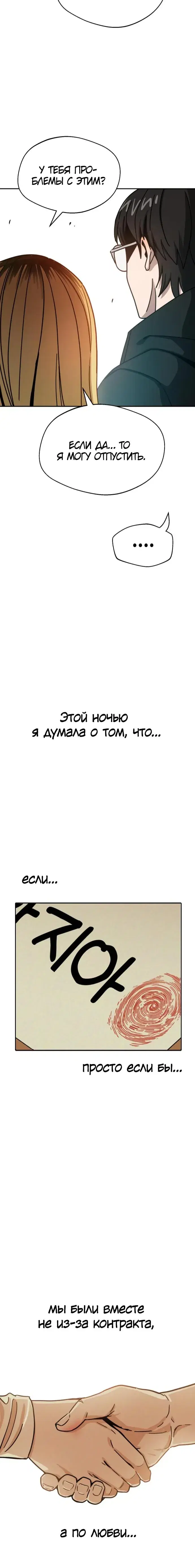 Page 8.001