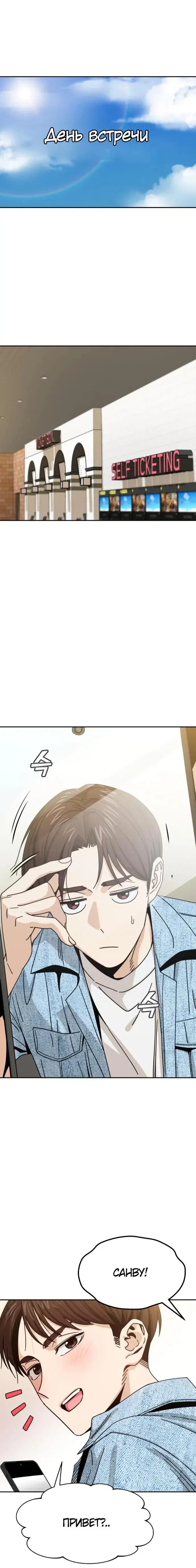 Page 8.001