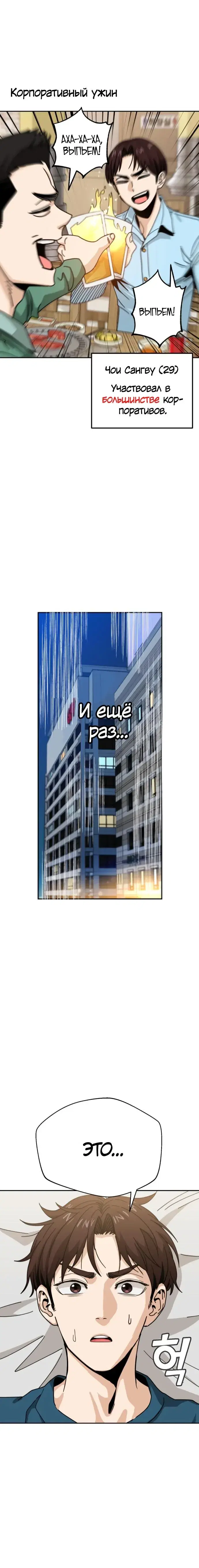 Page 8.001