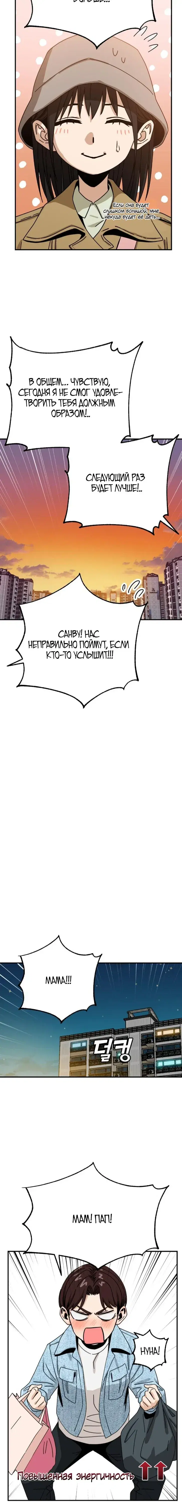 Page 8.001