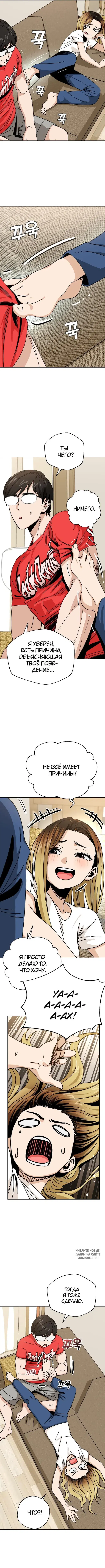 Page 8.000
