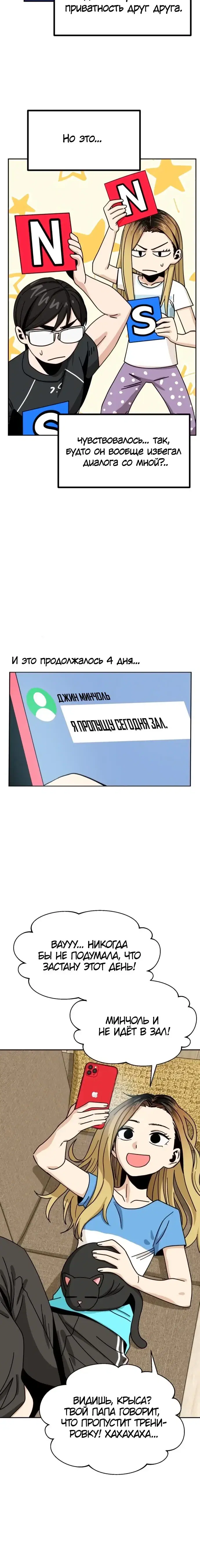 Page 8.001