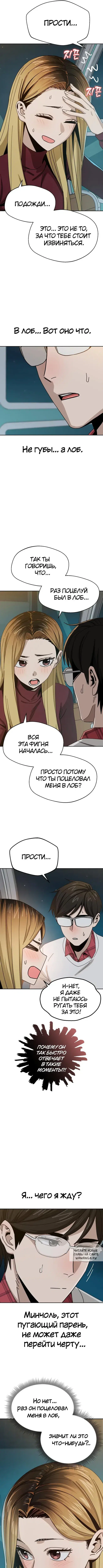 Page 8.000