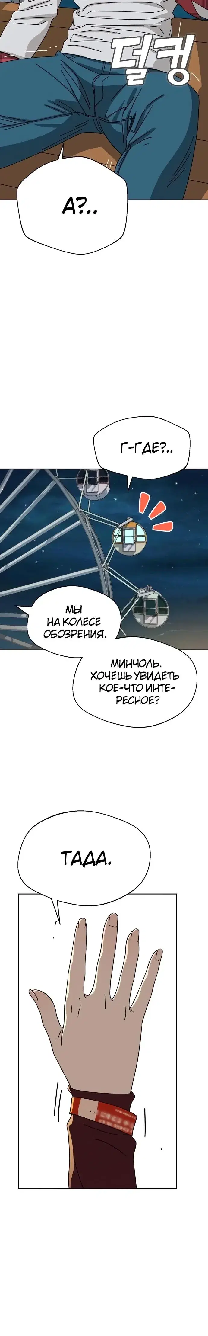 Page 8.001
