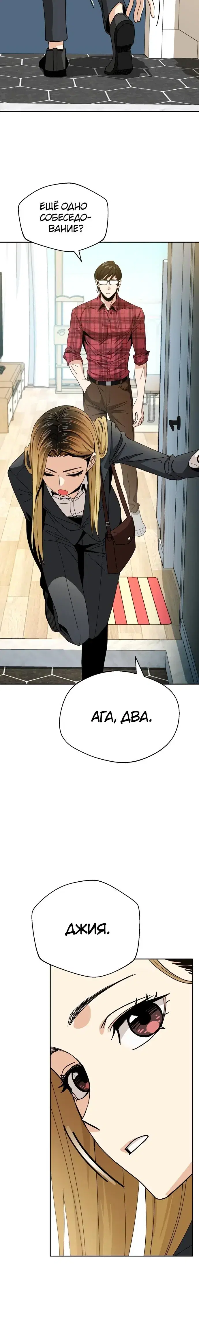 Page 8.001