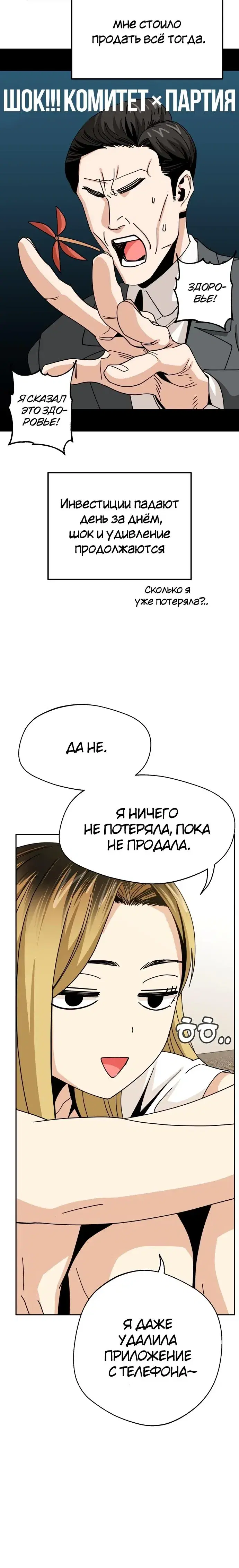 Page 8.001