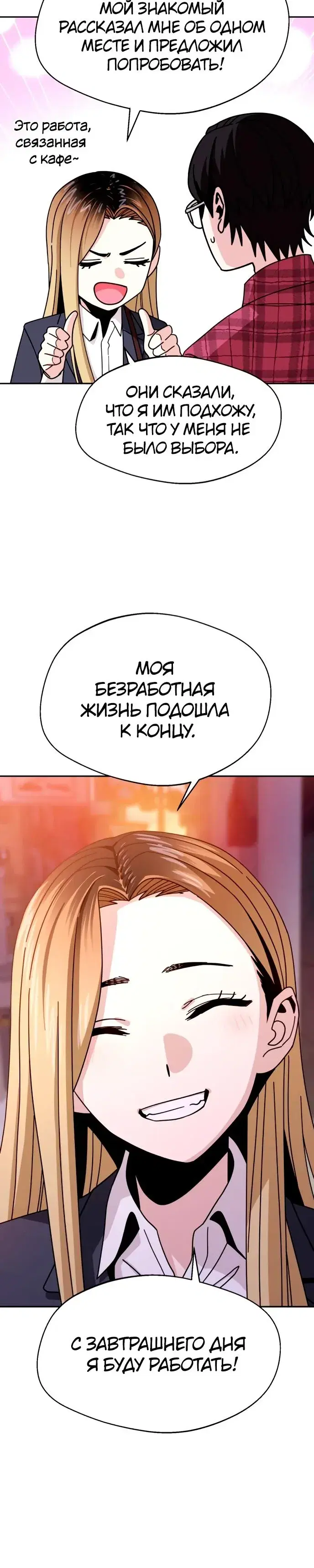 Page 8.001