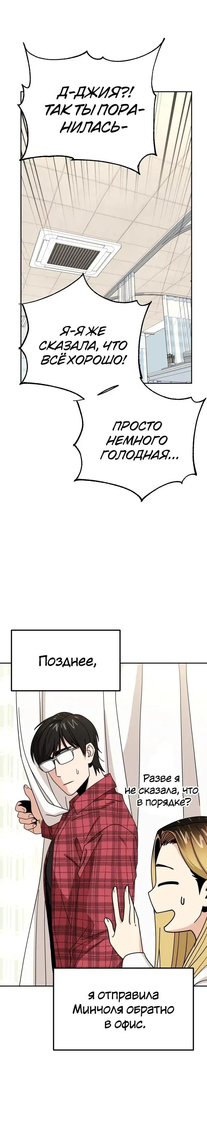 Page 8.001