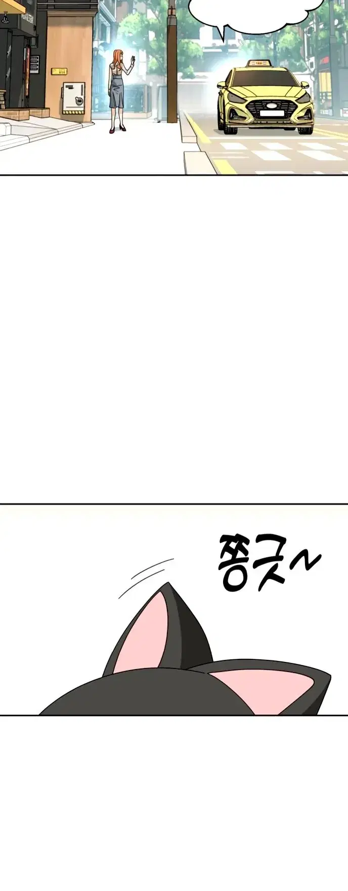 Page 8.001