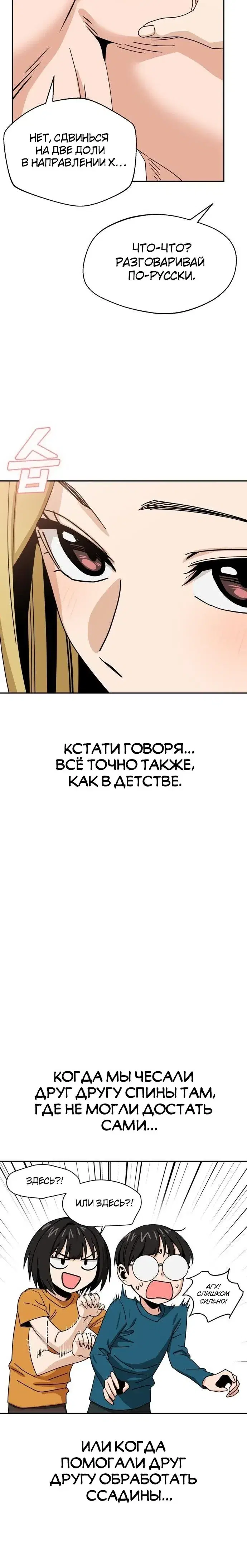 Page 8.001