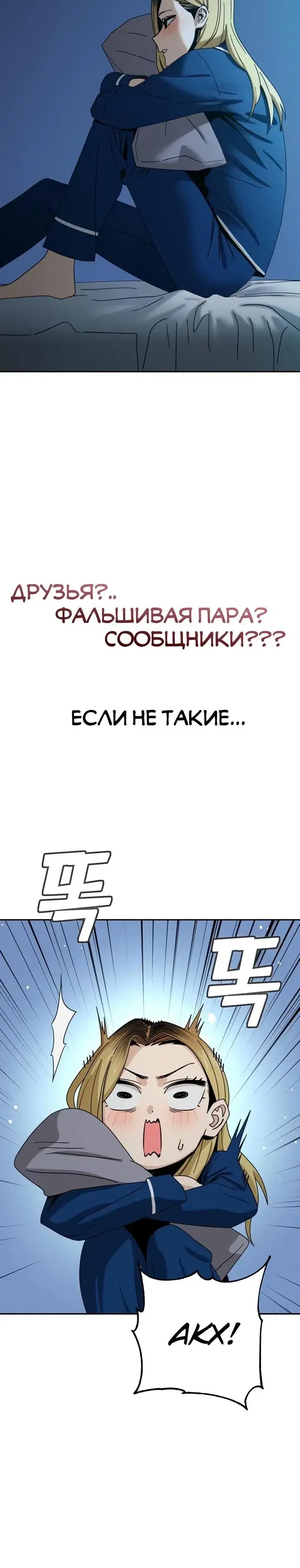 Page 8.001