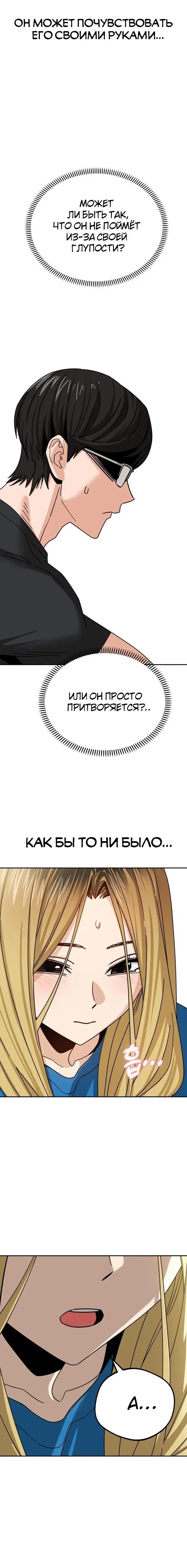 Page 8.001