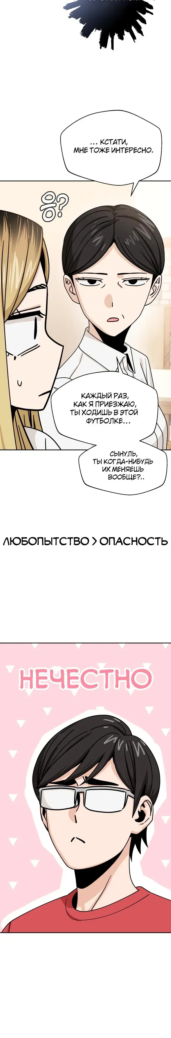 Page 8.001