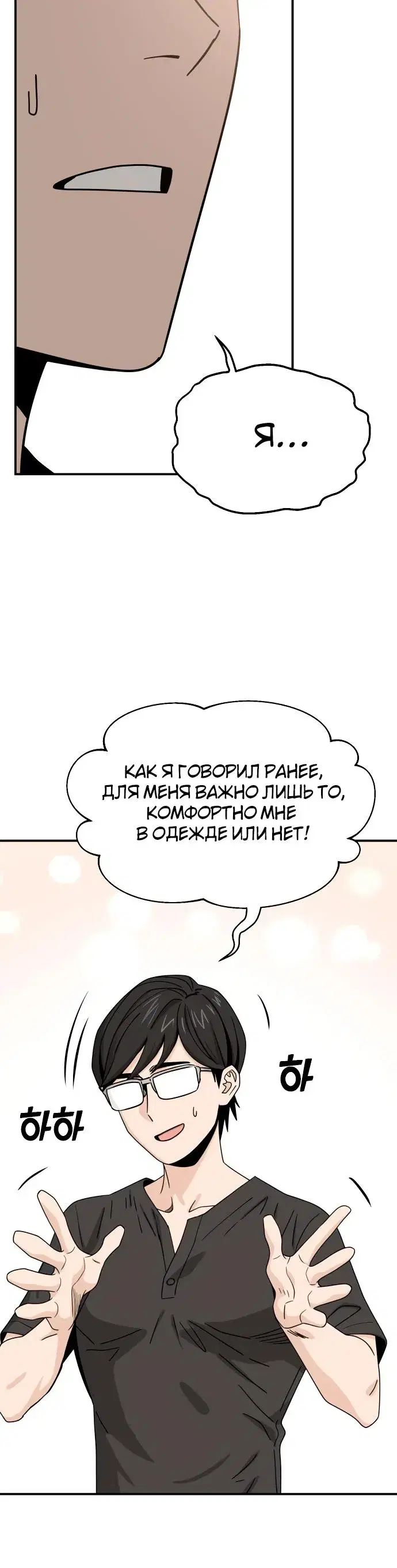 Page 8.001
