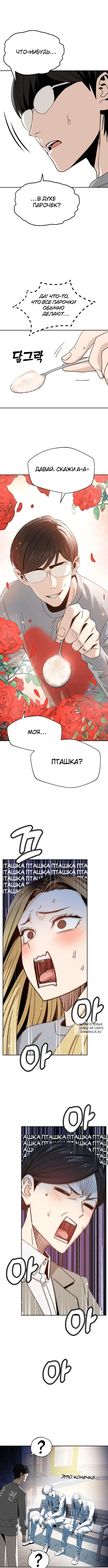 Page 8.000