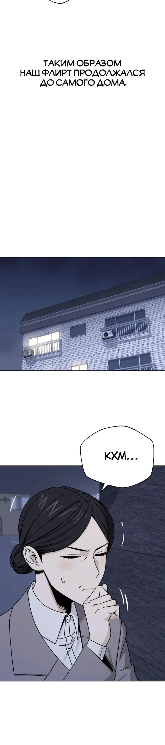 Page 8.001