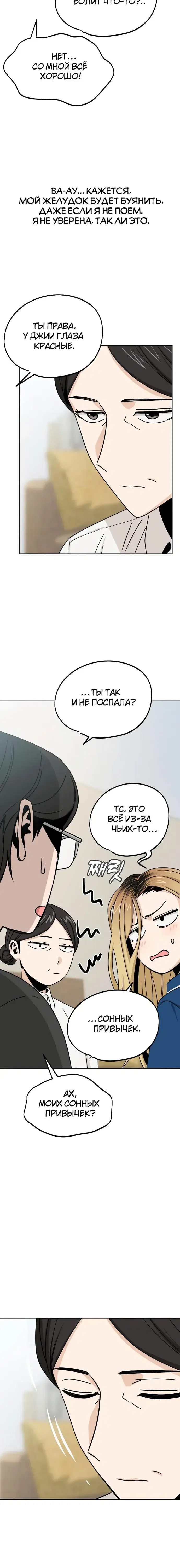 Page 8.001