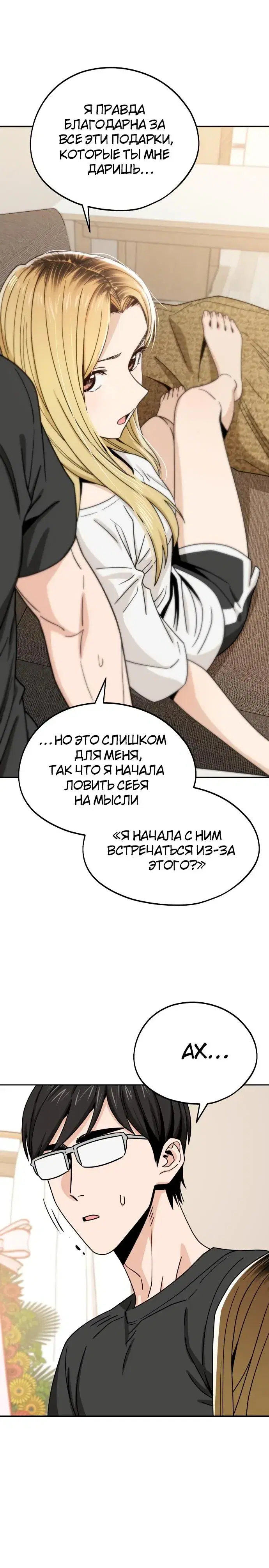 Page 8.001