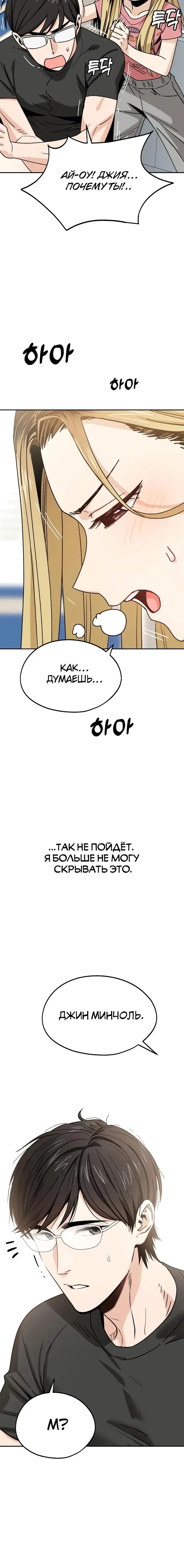 Page 8.001