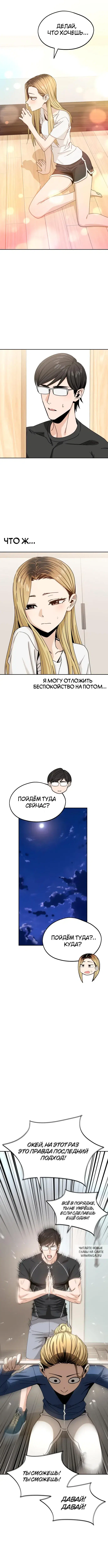 Page 8.000