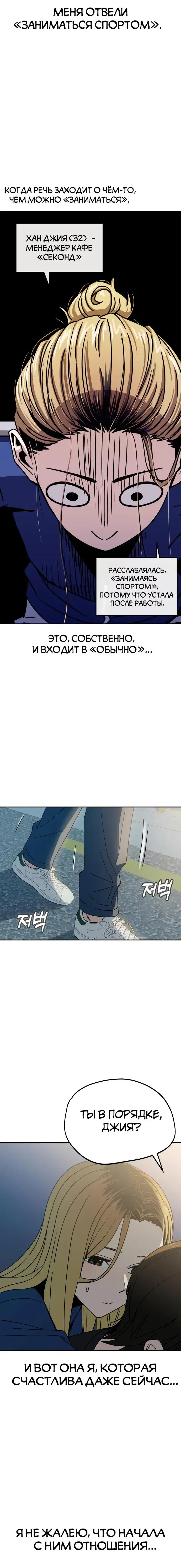 Page 8.001