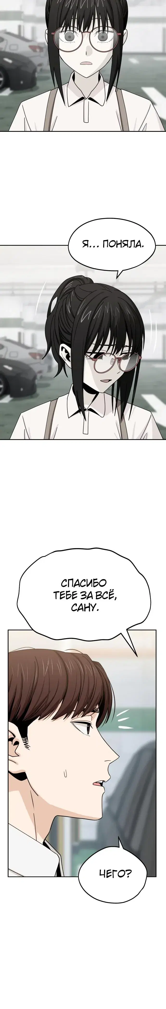 Page 8.001