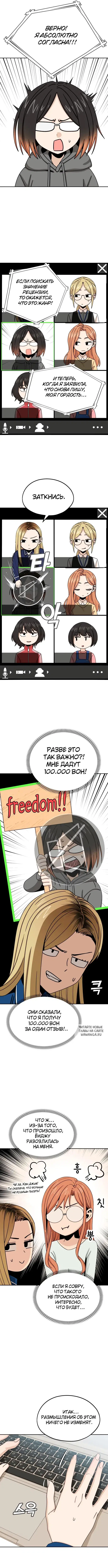 Page 8.000