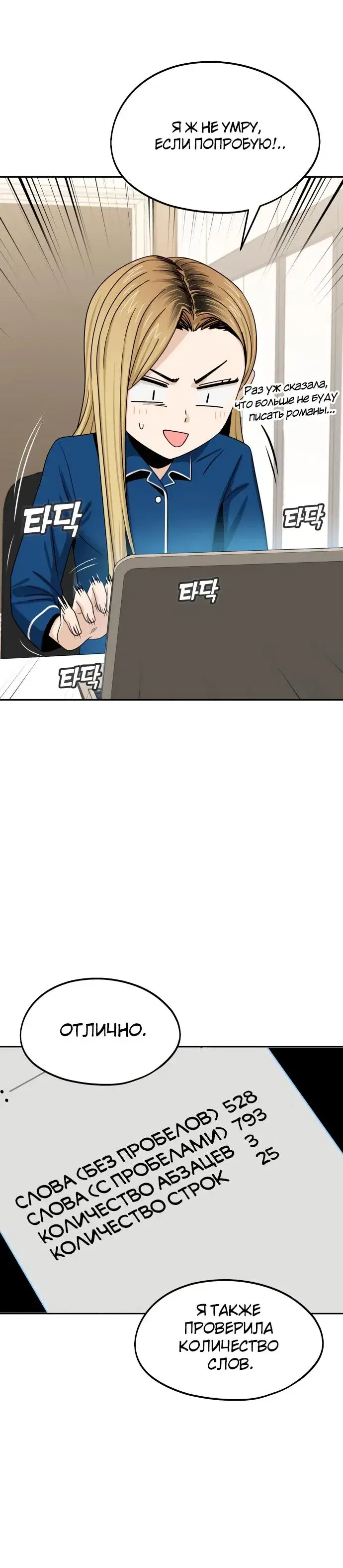 Page 8.001