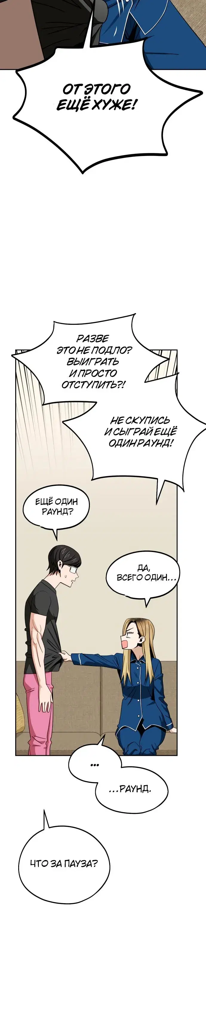 Page 8.001