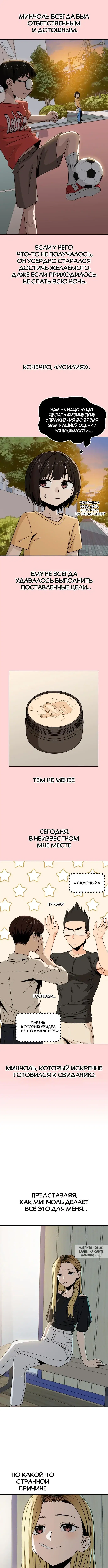 Page 8.000