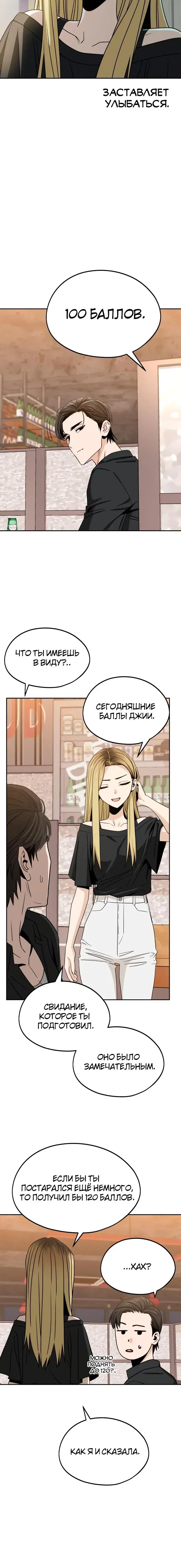 Page 8.001