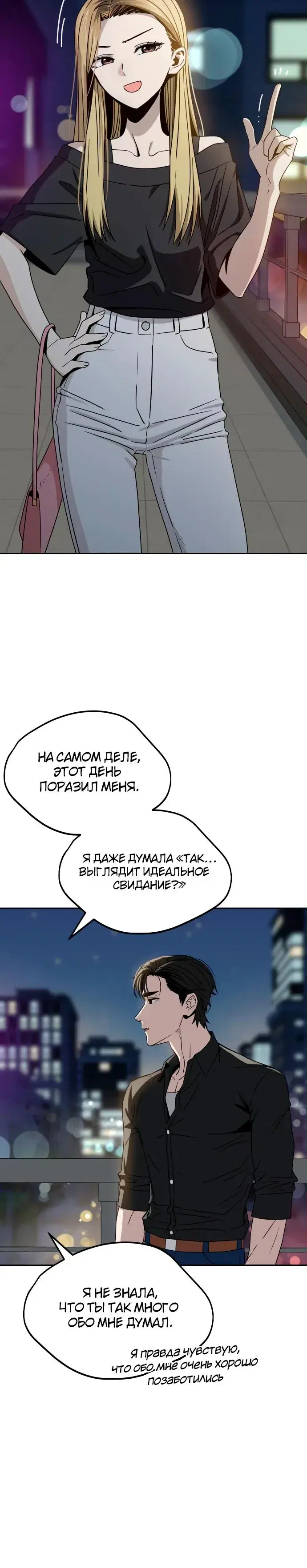 Page 8.001