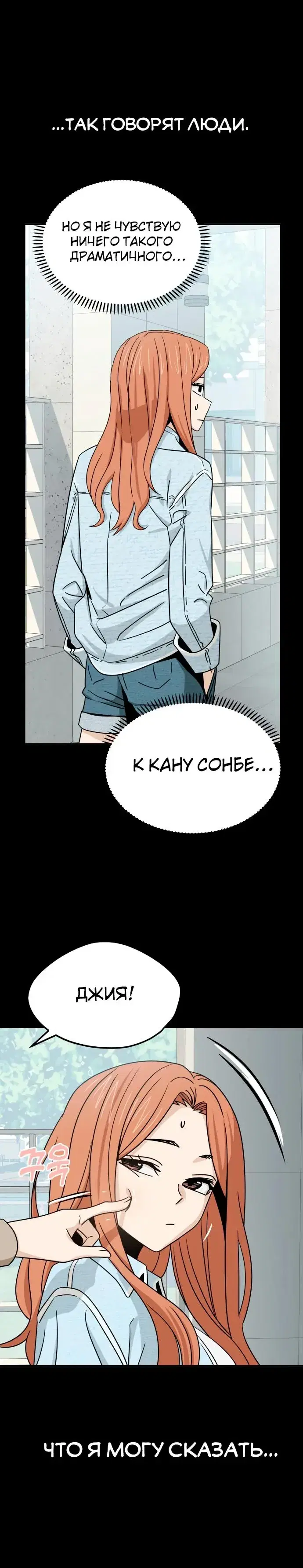 Page 8.001