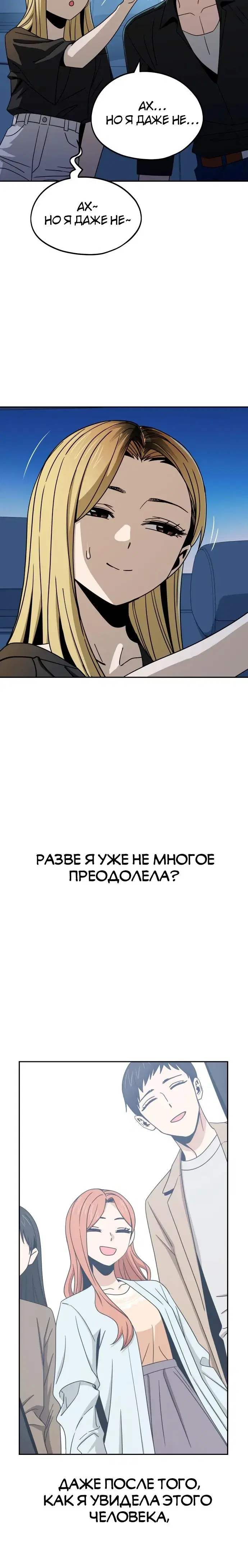 Page 8.001