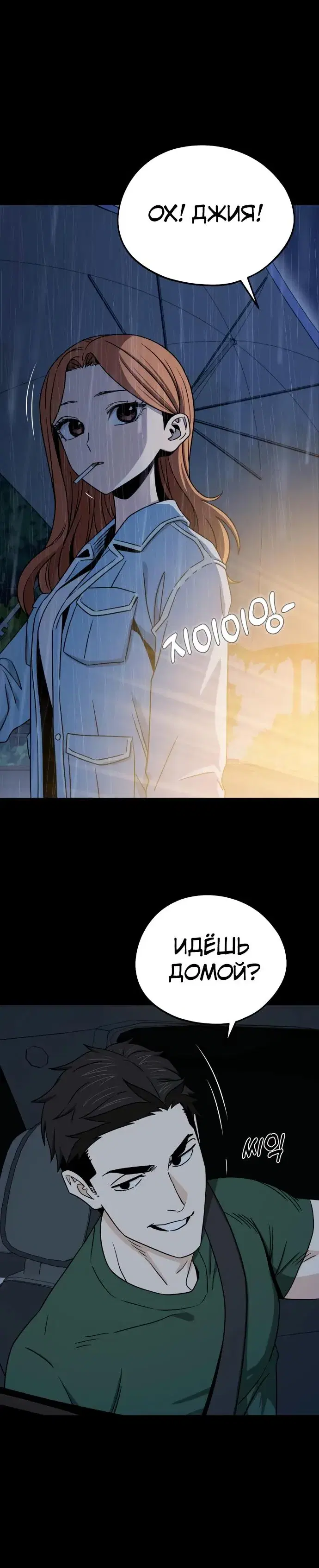Page 8.001