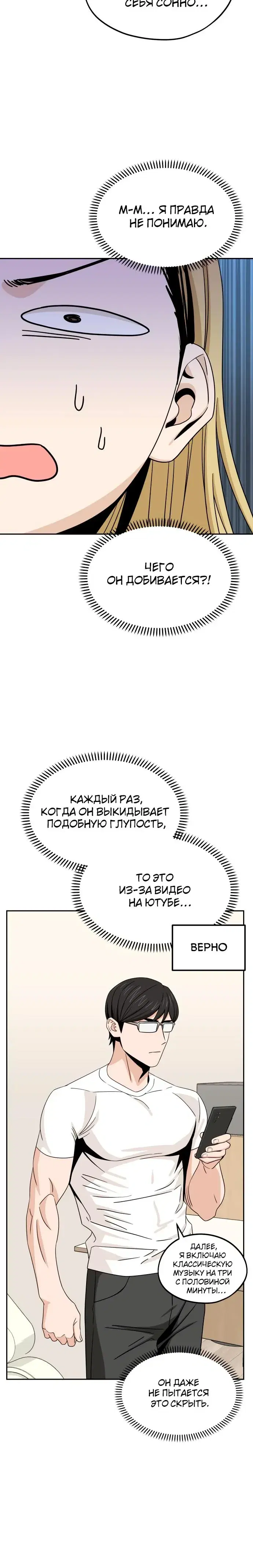 Page 8.001