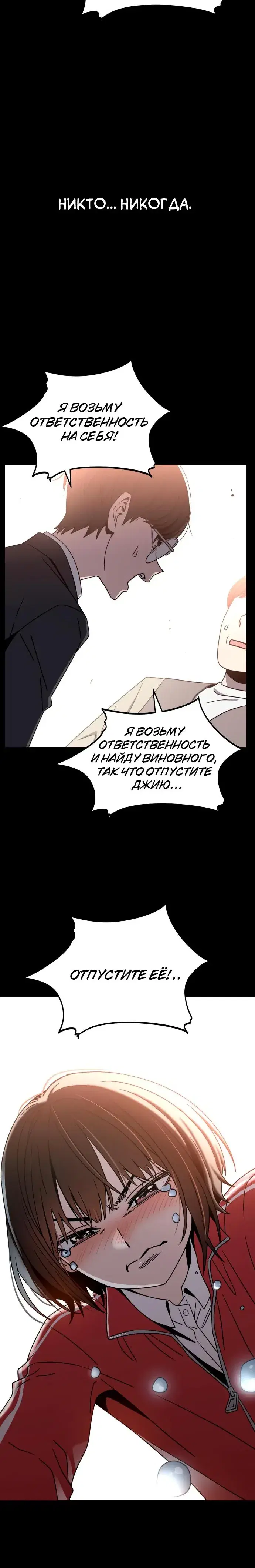Page 8.001