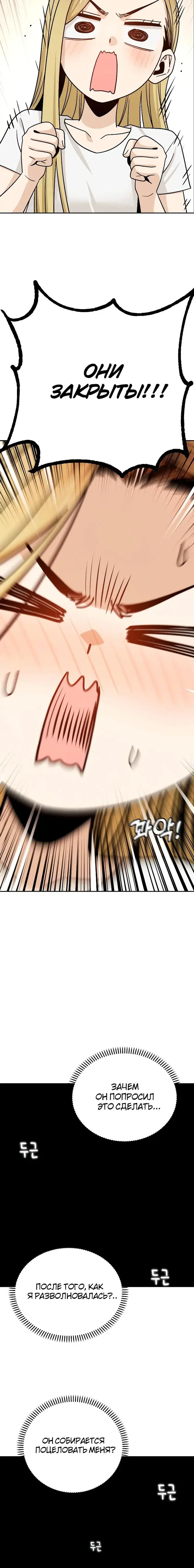 Page 8.001